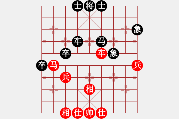 象棋棋譜圖片：象棋呂欽(2級)-和-棋悟道(5級) - 步數(shù)：80 