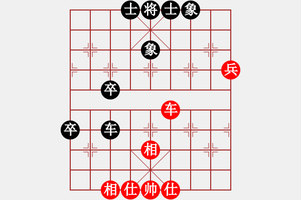 象棋棋譜圖片：象棋呂欽(2級)-和-棋悟道(5級) - 步數(shù)：90 