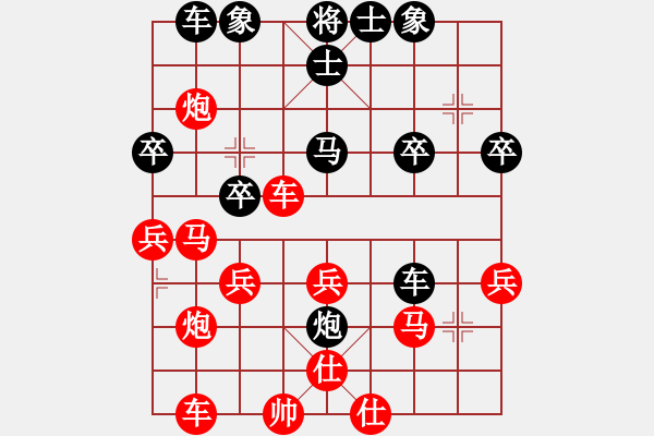 象棋棋譜圖片：橫才俊儒[292832991] -VS- 東風(fēng)xx[3183882048] - 步數(shù)：40 