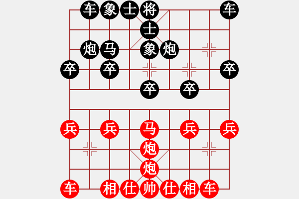 象棋棋譜圖片：2024.6.29.9華山論劍先勝反宮馬 - 步數(shù)：20 