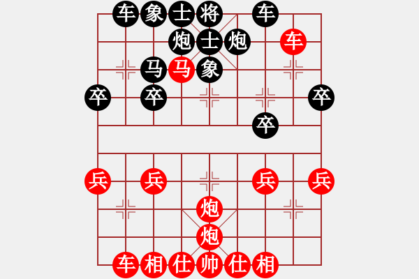 象棋棋譜圖片：2024.6.29.9華山論劍先勝反宮馬 - 步數(shù)：30 