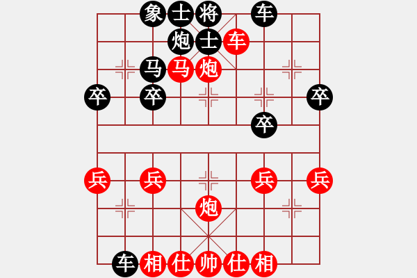 象棋棋譜圖片：2024.6.29.9華山論劍先勝反宮馬 - 步數(shù)：33 