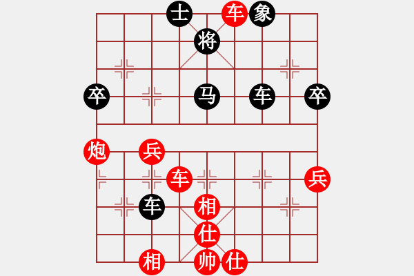 象棋棋譜圖片：昏倒一頭豬(5段)-勝-名劍之鐵劍(6段) - 步數(shù)：70 