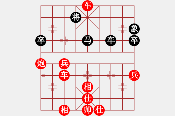 象棋棋譜圖片：昏倒一頭豬(5段)-勝-名劍之鐵劍(6段) - 步數(shù)：77 