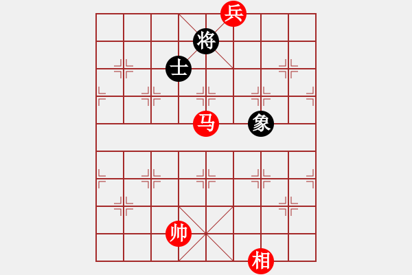 象棋棋譜圖片：第28局 馬底兵勝單士象 - 步數(shù)：9 