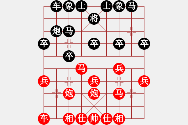 象棋棋譜圖片：2023.8.14.2八人賽先勝中炮兩頭蛇對屏風(fēng)馬探頭炮 - 步數(shù)：20 