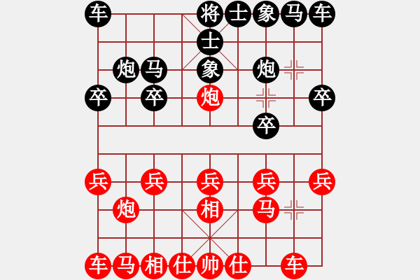 象棋棋譜圖片：窮追猛打 智者認(rèn)輸：偏鋒炮王[紅] -VS- 智者無敵 [黑] - 步數(shù)：10 