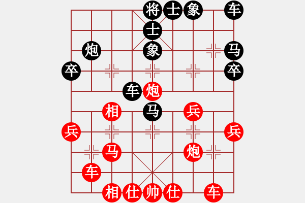 象棋棋譜圖片：窮追猛打 智者認(rèn)輸：偏鋒炮王[紅] -VS- 智者無敵 [黑] - 步數(shù)：30 