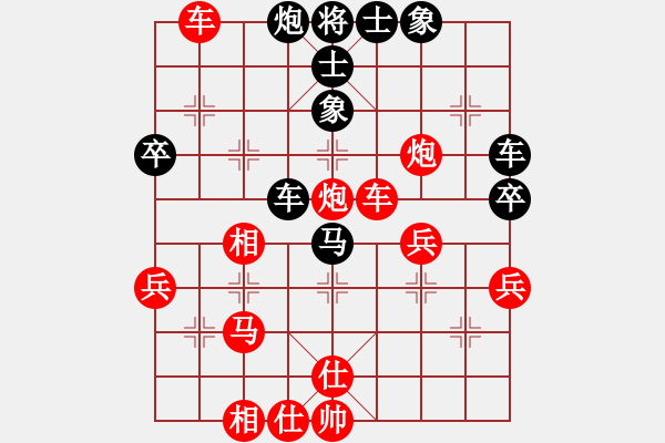 象棋棋譜圖片：窮追猛打 智者認(rèn)輸：偏鋒炮王[紅] -VS- 智者無敵 [黑] - 步數(shù)：40 