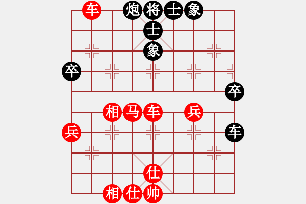 象棋棋譜圖片：窮追猛打 智者認(rèn)輸：偏鋒炮王[紅] -VS- 智者無敵 [黑] - 步數(shù)：50 