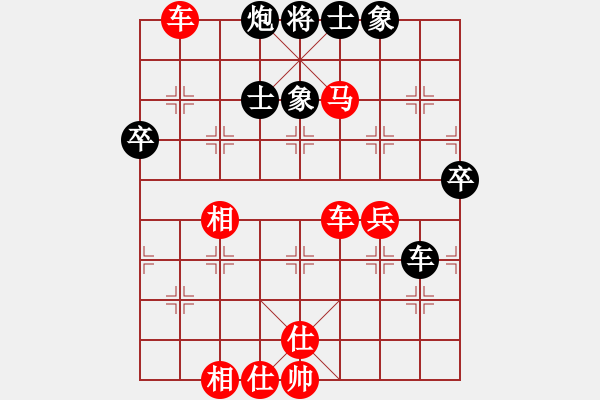 象棋棋譜圖片：窮追猛打 智者認(rèn)輸：偏鋒炮王[紅] -VS- 智者無敵 [黑] - 步數(shù)：57 