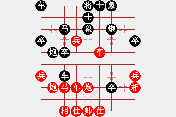 象棋棋譜圖片：楚漢爭霸(3段)-負(fù)-精忠報(bào)國(4段) - 步數(shù)：30 