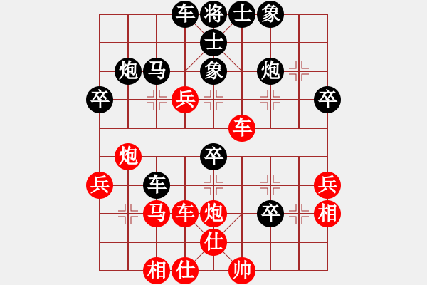 象棋棋譜圖片：楚漢爭霸(3段)-負(fù)-精忠報(bào)國(4段) - 步數(shù)：40 