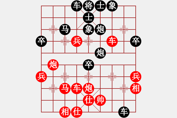 象棋棋譜圖片：楚漢爭霸(3段)-負(fù)-精忠報(bào)國(4段) - 步數(shù)：50 