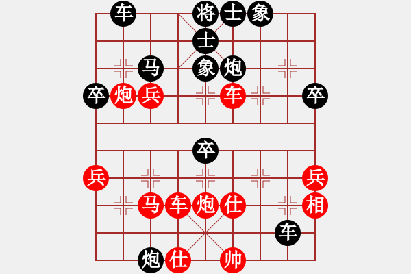 象棋棋譜圖片：楚漢爭霸(3段)-負(fù)-精忠報(bào)國(4段) - 步數(shù)：60 