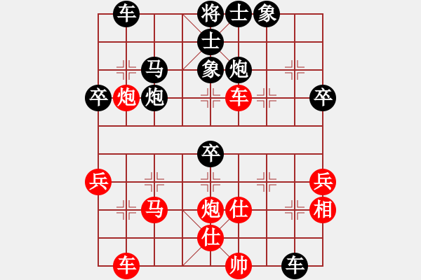 象棋棋譜圖片：楚漢爭霸(3段)-負(fù)-精忠報(bào)國(4段) - 步數(shù)：70 