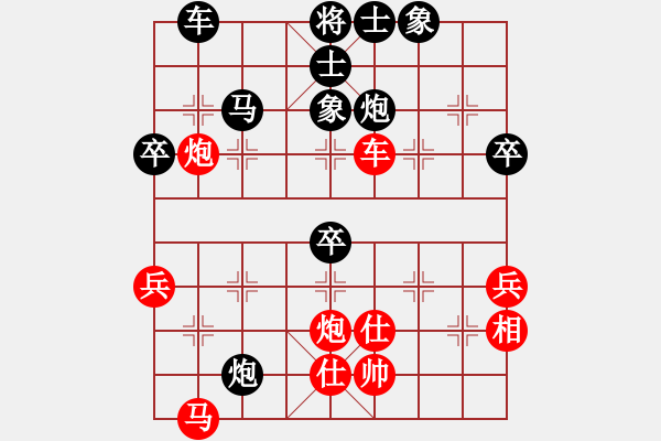 象棋棋譜圖片：楚漢爭霸(3段)-負(fù)-精忠報(bào)國(4段) - 步數(shù)：74 