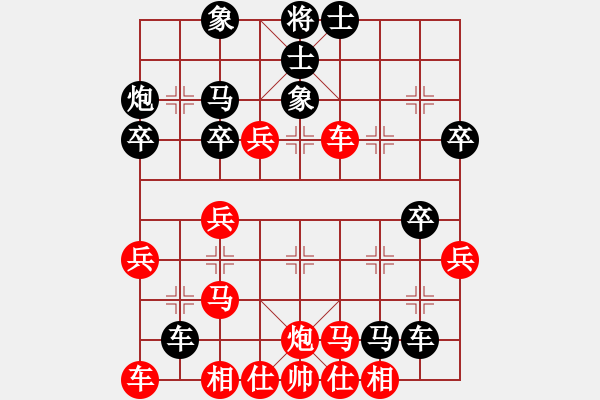 象棋棋譜圖片：火箭(9段)-勝-棋結(jié)棋緣(9段) - 步數(shù)：40 