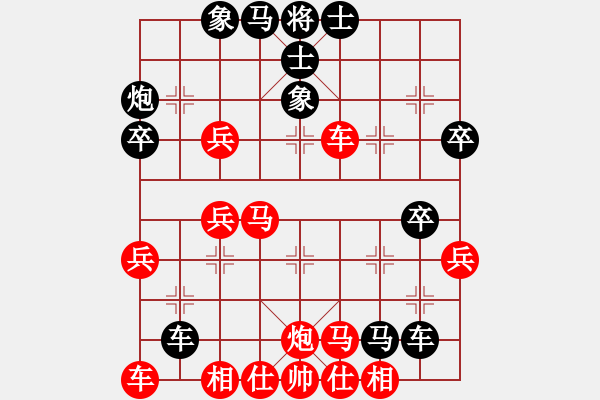 象棋棋譜圖片：火箭(9段)-勝-棋結(jié)棋緣(9段) - 步數(shù)：43 