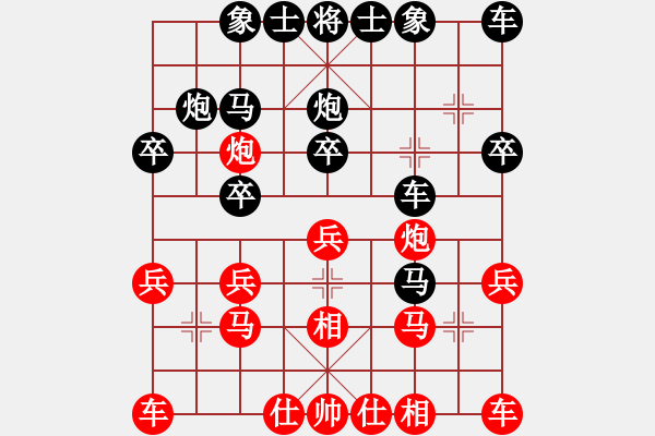 象棋棋譜圖片：挺卒應(yīng)起馬（業(yè)四升業(yè)五評測對局）我后勝 - 步數(shù)：20 