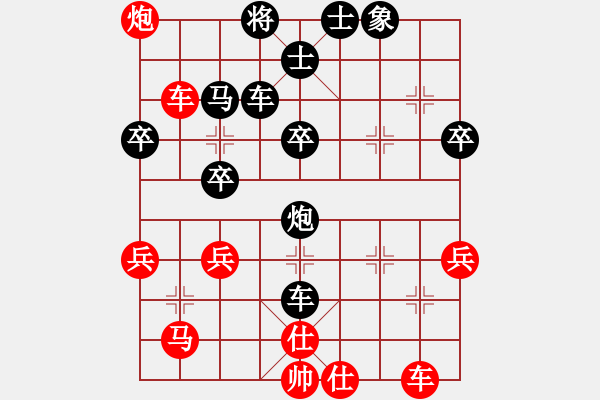 象棋棋譜圖片：挺卒應(yīng)起馬（業(yè)四升業(yè)五評測對局）我后勝 - 步數(shù)：38 