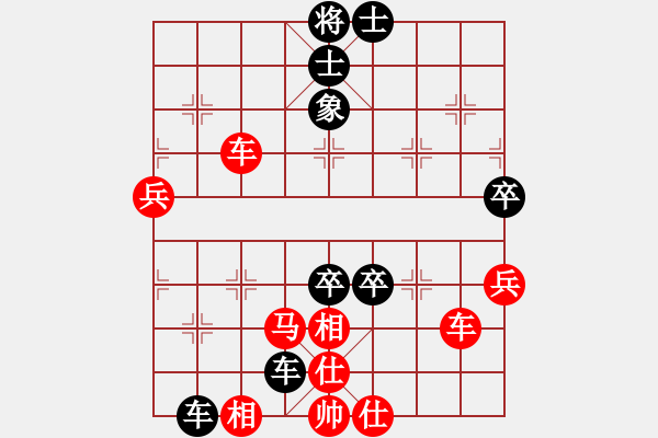 象棋棋譜圖片：268568(太尉) 負 3083232(校尉) - 步數：100 