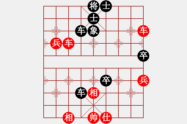 象棋棋譜圖片：268568(太尉) 負 3083232(校尉) - 步數：110 