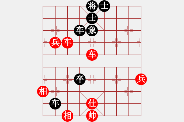 象棋棋譜圖片：268568(太尉) 負 3083232(校尉) - 步數：120 