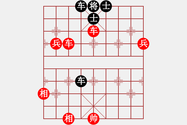 象棋棋譜圖片：268568(太尉) 負 3083232(校尉) - 步數：130 