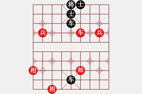 象棋棋譜圖片：268568(太尉) 負 3083232(校尉) - 步數：140 