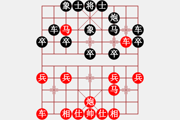 象棋棋譜圖片：268568(太尉) 負 3083232(校尉) - 步數：30 