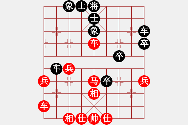 象棋棋譜圖片：268568(太尉) 負 3083232(校尉) - 步數：50 