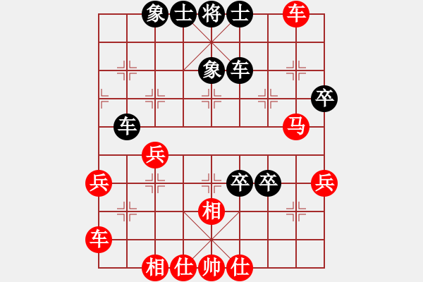 象棋棋譜圖片：268568(太尉) 負 3083232(校尉) - 步數：60 