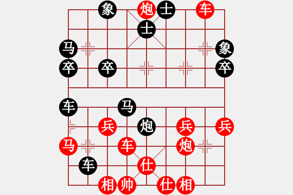 象棋棋譜圖片：橫才俊儒[292832991] -VS- 宇宙2[2726284799] - 步數(shù)：45 