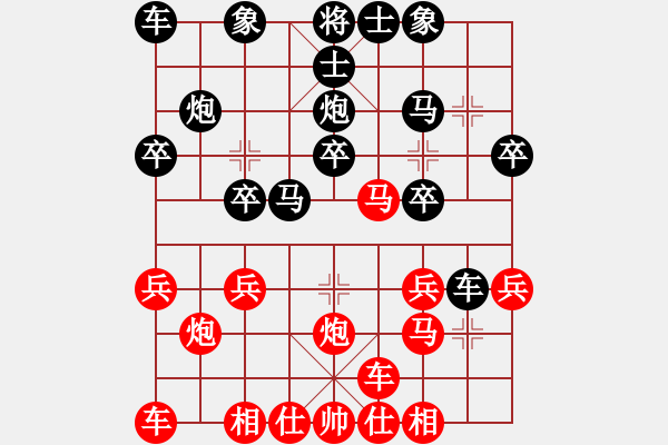 象棋棋譜圖片：個人對局99對小葉第四局 - 步數(shù)：20 