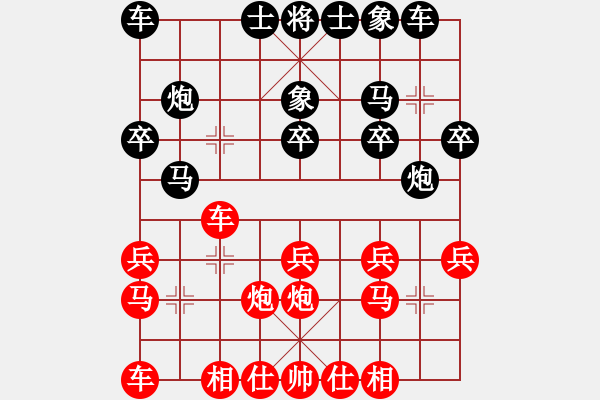 象棋棋譜圖片：益民集團(tuán)(2段)-負(fù)-爾柱來也(4段) - 步數(shù)：20 