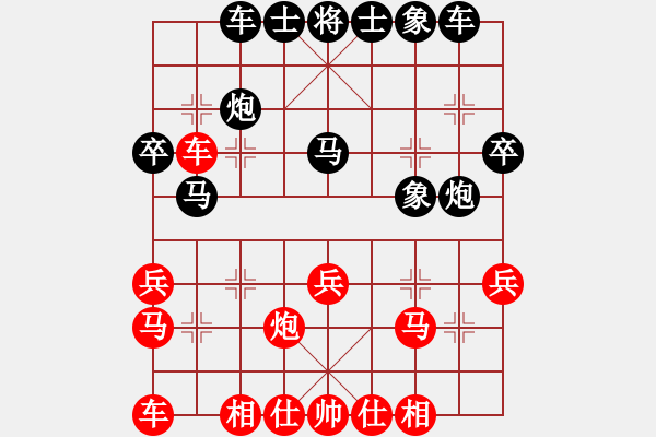 象棋棋譜圖片：益民集團(tuán)(2段)-負(fù)-爾柱來也(4段) - 步數(shù)：30 