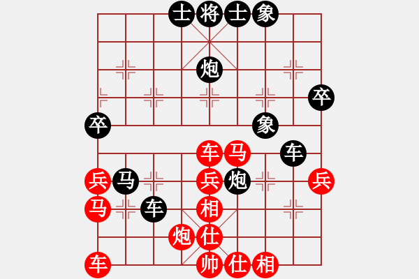 象棋棋譜圖片：益民集團(tuán)(2段)-負(fù)-爾柱來也(4段) - 步數(shù)：50 