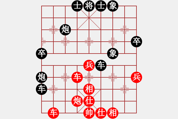 象棋棋譜圖片：益民集團(tuán)(2段)-負(fù)-爾柱來也(4段) - 步數(shù)：60 