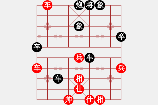 象棋棋譜圖片：益民集團(tuán)(2段)-負(fù)-爾柱來也(4段) - 步數(shù)：70 