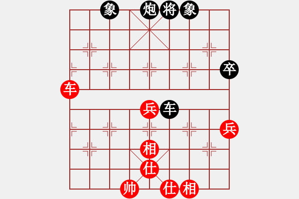 象棋棋譜圖片：益民集團(tuán)(2段)-負(fù)-爾柱來也(4段) - 步數(shù)：74 