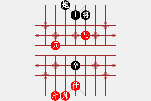 象棋棋譜圖片：可靠對陳永剛.pgn - 步數(shù)：110 