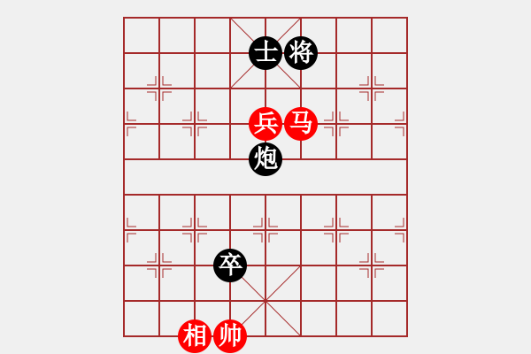 象棋棋譜圖片：可靠對陳永剛.pgn - 步數(shù)：120 