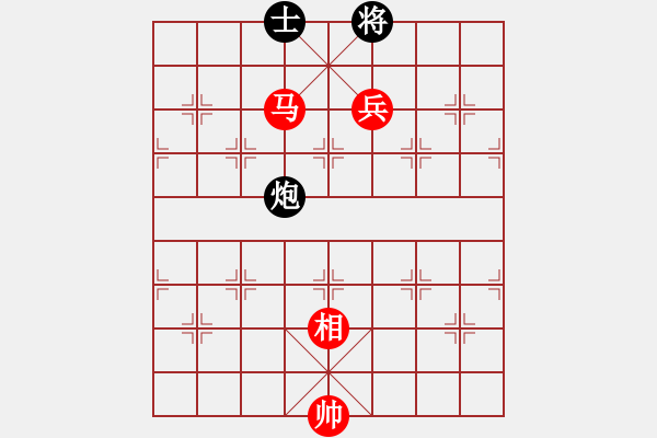 象棋棋譜圖片：可靠對陳永剛.pgn - 步數(shù)：129 