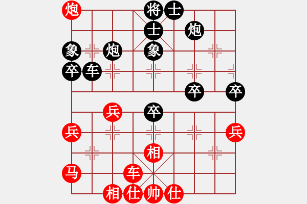 象棋棋譜圖片：可靠對陳永剛.pgn - 步數(shù)：50 