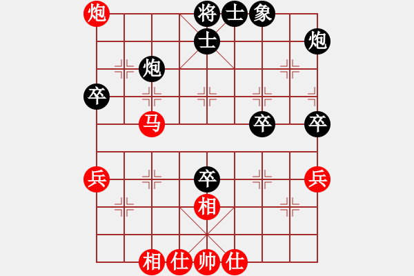 象棋棋譜圖片：可靠對陳永剛.pgn - 步數(shù)：60 