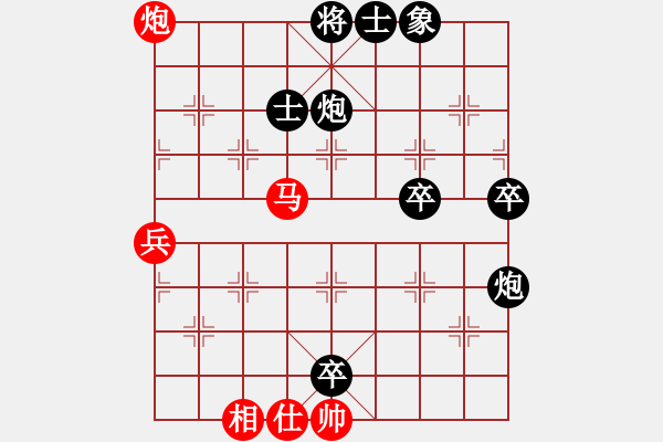 象棋棋譜圖片：可靠對陳永剛.pgn - 步數(shù)：70 