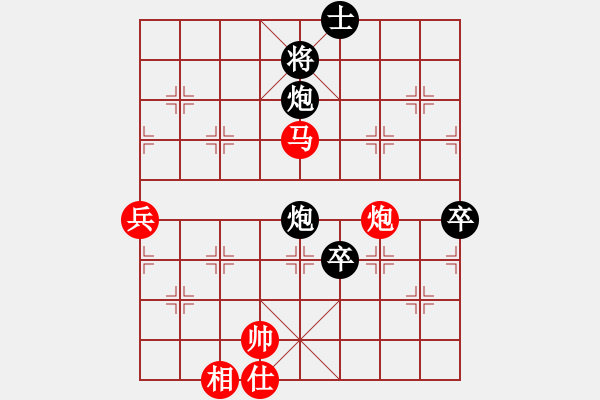 象棋棋譜圖片：可靠對陳永剛.pgn - 步數(shù)：90 