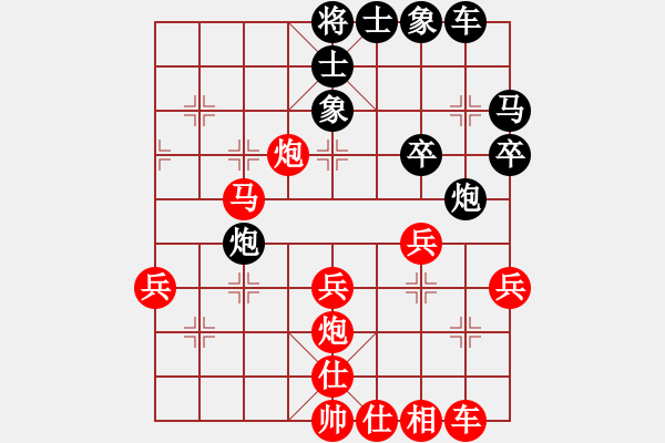 象棋棋譜圖片：純?nèi)松先A山(8星)-負(fù)-超級(jí)大灰狼(1星) - 步數(shù)：40 