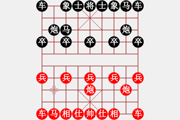 象棋棋譜圖片：楊丹讓單馬先勝劉洪 - 步數(shù)：10 